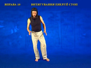 Підготовчий комплекс Тенсьогріті (Tensegrity)