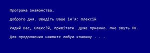 Перші уроки програмування