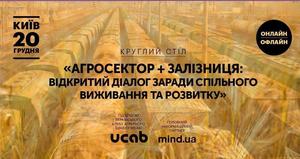 Люди від землі та залізні люди: як вся Україна чекає на їхню синергію в надскладних умовах