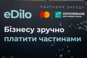 Коли фінанси стають невидимими