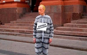 Недопалок є спонсором міжнародного тероризму