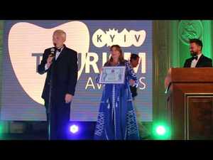 Щорічна премія Kyiv Tourism Awards - 2017 у Києві