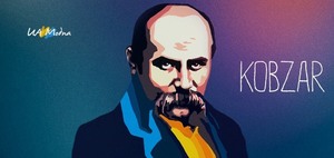 Випереджуючи час: Тарас Шевченко