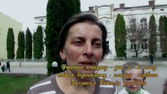 Моральний вчинок. Красою Землю огорнемо 