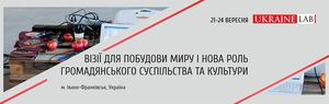 Досвід конфлікту Грузії й Абхазії та висновки для України