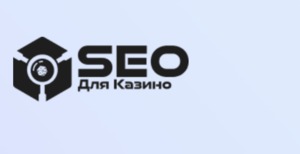 SEO для гемблинга: как вывести онлайн-казино в ТОП поисковых систем