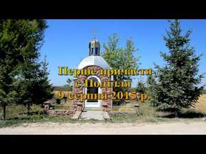 Скалатська об'єднана громада - 2016. Тернопільська обл.