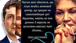 Волонтер Роман Донік  <br />
Пам'ятка президенту перед зустріччю з Путіним