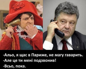 Юрій Андрухович, український письменник.<br />
Проект «Зе» - софт-версія  Партії регіонів