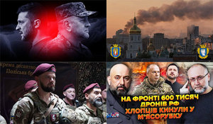 Вересень 2025-го року. Українська панорама