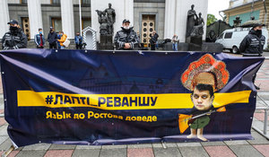 16 липня – всі під Верховну Раду!