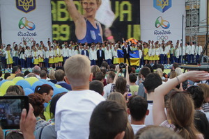 Проводи національної збірної Україні на Олімпіаду-2016 у Ріо де Жанейро