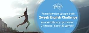 2Week English Challenge