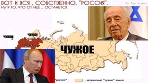 Розмова Шимона Переса с Путіним