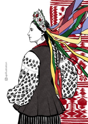 Українські Традиції та fashion ілюстрація