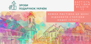 Громадськість візьметься за реконструкцію замків та палаців