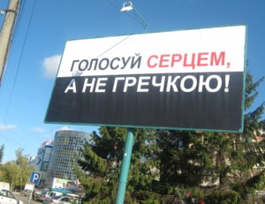 ЯК ЗРАДИТИ 45 МІЛЬЙОНІВ ЛЮДЕЙ за 0 ГРИВЕНЬ АБО Хто такий ЮДА ХХІ ст.