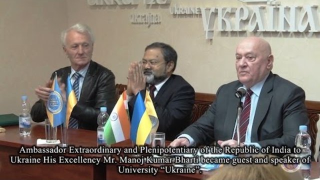 ВІЗИТ ПОСЛА РЕСПУБЛІКИ ІНДІЯ ДО УНІВЕРСИТЕТУ «УКРАЇНА»