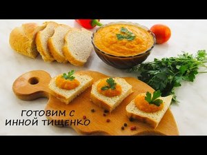 Кабачкова Ікра. Рецепт, де не потрібно стояти біля плити!