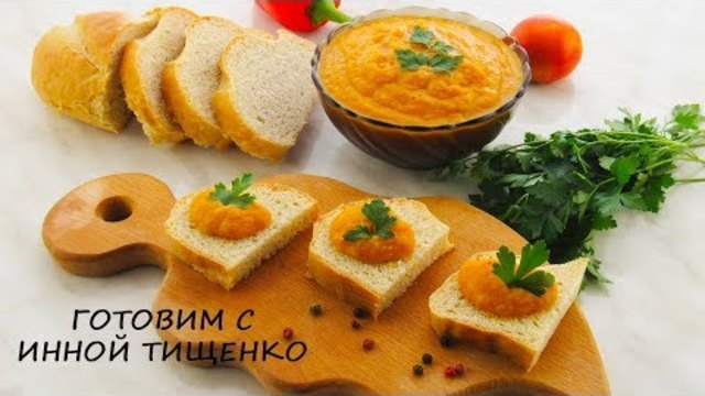 Кабачкова Ікра. Рецепт, де не потрібно стояти біля плити!