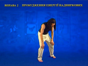 Підготовчий комплекс Тенсьогріті (Tensegrity)