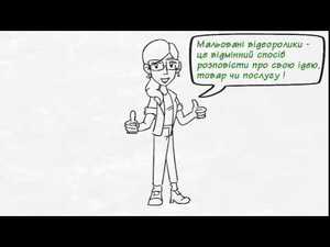 Відеовізитка
