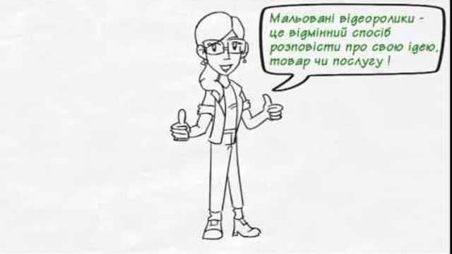 Відеовізитка