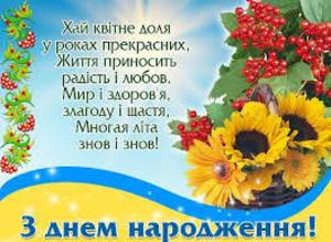 Наша група вітає нашого Адміна - ОЛЕГА з ДНЕМ НАРОДЖЕННЯ та Дівчат і Жіночок з Святом Весни!!!