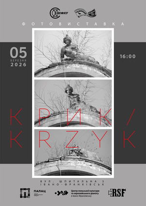 IX. КРИК / KRZYK