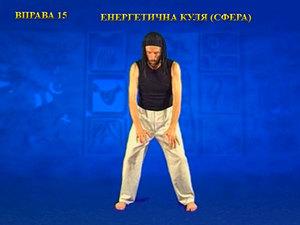 Підготовчий комплекс Тенсьогріті (Tensegrity)