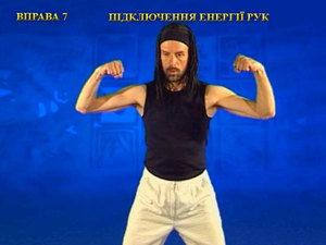 Підготовчий комплекс Тенсьогріті (Tensegrity)