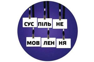 новий медійний проект