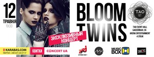 Bloom Twins знову в Києві