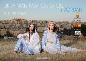 Ukrainian Fashion Show in Jordan