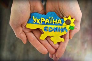 Україна – країна чи окраїна?