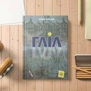 Темний Львів і TikTok-блогери: 5 екзотичних книжок на літо