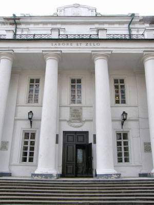Історія Ніжинського педагогічного інституту