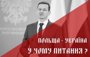 Кому належить історія?