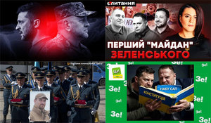 Липень 2025-го року. Українська панорама