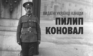 У Франції відкриють Алею на честь українського героя