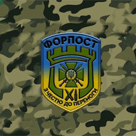 Березень 2025-го року. Українська панорама 54/314