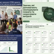 ТИЖДЕНЬ МАТЕМАТИКИ 2026 12/26