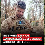 Травень 2025-го року. Українська панорама 432/397