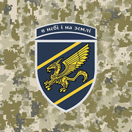 Травень 2025-го року. Українська панорама 262/397