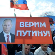 Україна, рік 2014-й. Рік Синього Дерев’яного Коня 27/229
