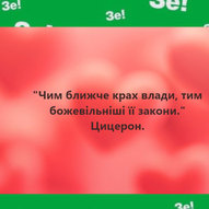 Листопад 2024-го року. Українська панорама 49/263