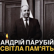 Серпень 2025-го року. Українська панорама 5/366