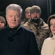 Грудень 2024-го року. Українська панорама 190/243 Грудень 2024-го року. Українська панорама 190/243