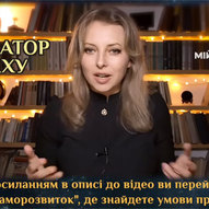 Грудень 2024-го року. Українська панорама 48/243 Грудень 2024-го року. Українська панорама 48/243