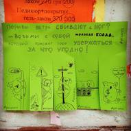 українське вуличне мистецтво від київської художниці (фото)